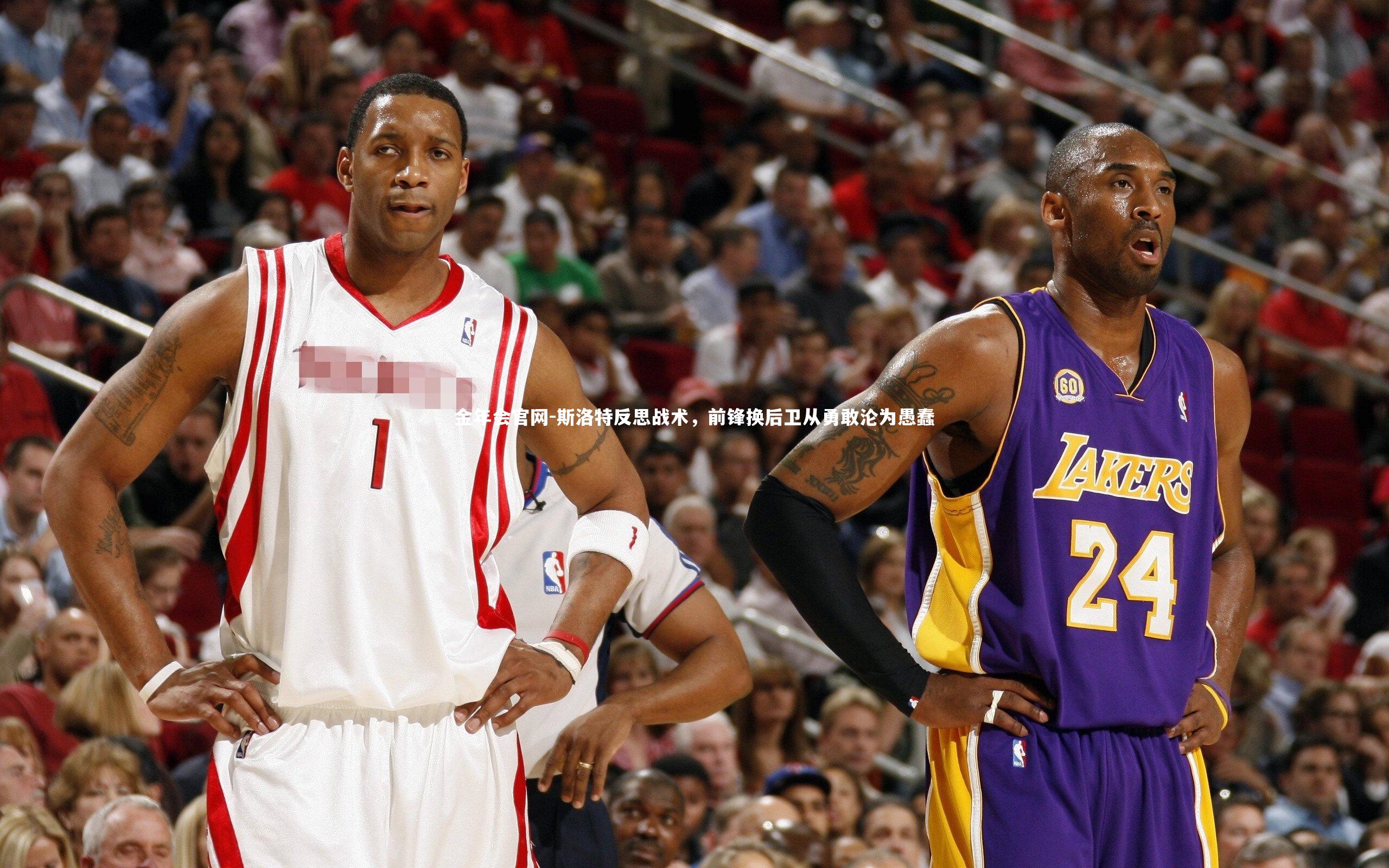 斯洛特反思战术,前锋换后卫从勇敢沦为愚蠢